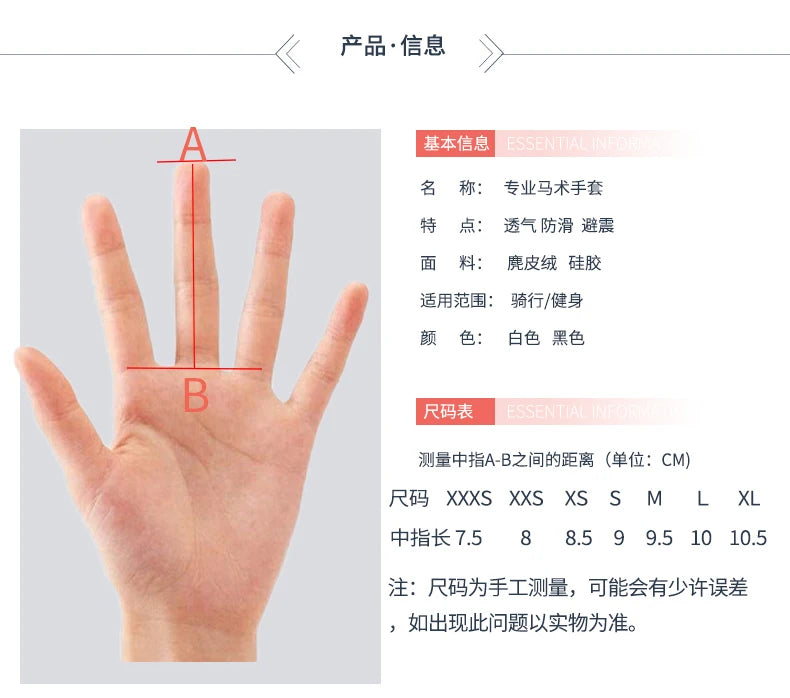 Equestrian  Breathable Training Knight Riding Gloves . Ghoddosh