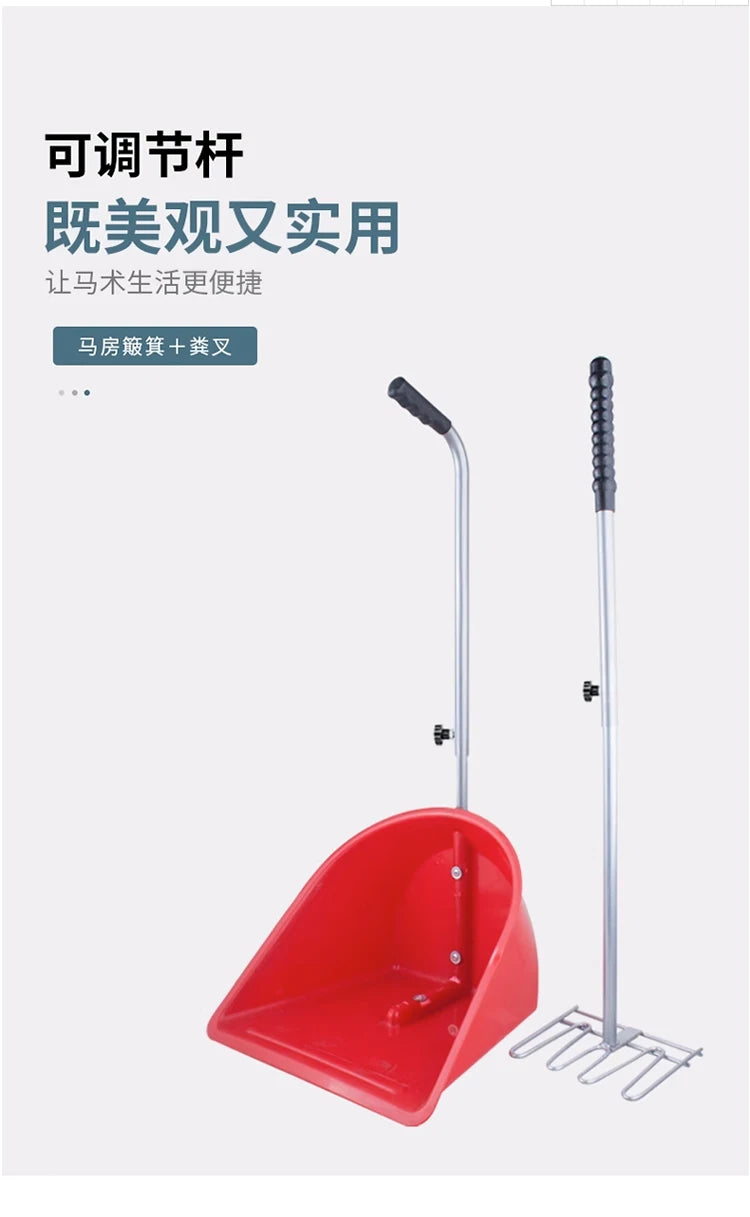 Detachable Horse Stable Dung Picker, Detachable Dustpan, Manure Fork, Adjustable Barrier, Cleaning Tools