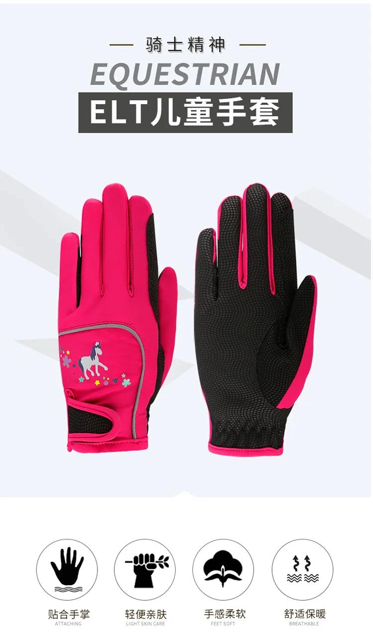 Children Riding Colorful Gloves