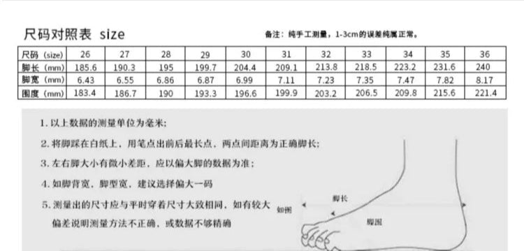 Product information page for children's leather boots with size chart. Ghoddosh