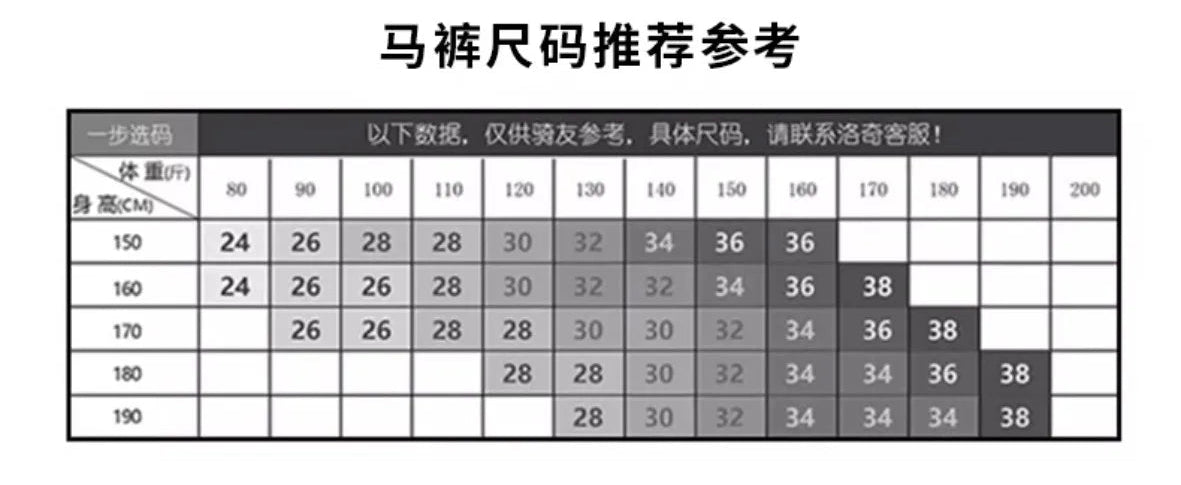Winter Knitted Half-Leather Equestrian Breeches with Single Zipper size chart @ ghoddosh.com