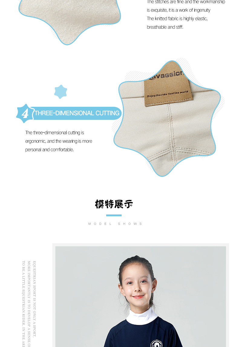 Children’s Stretch Riding Breeches – Soft, Breathable Equestrian Pants for Kids