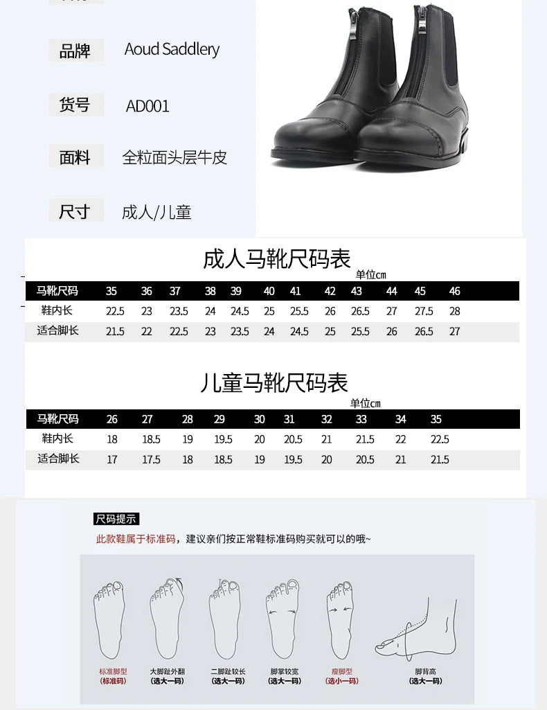 Equestrian Boots  Full Leather High Quality Horse Riding Boots - Ghoddosh