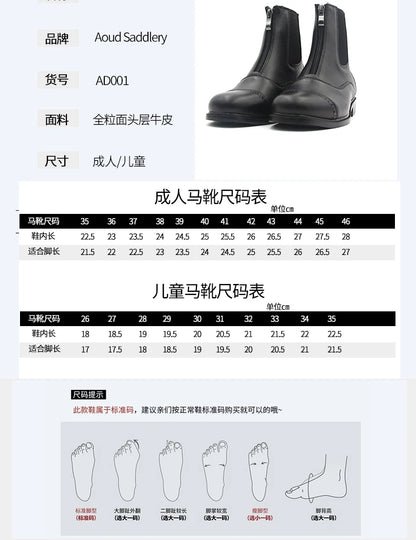Equestrian Boots  Full Leather High Quality Horse Riding Boots - Ghoddosh