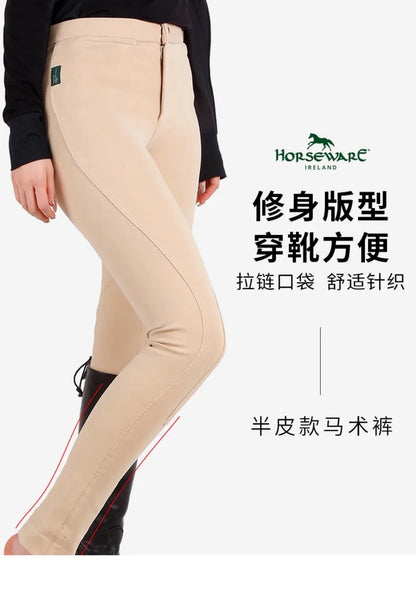 Winter Knitted Half-Leather Equestrian Breeches with Single Zipper @ ghoddosh.com