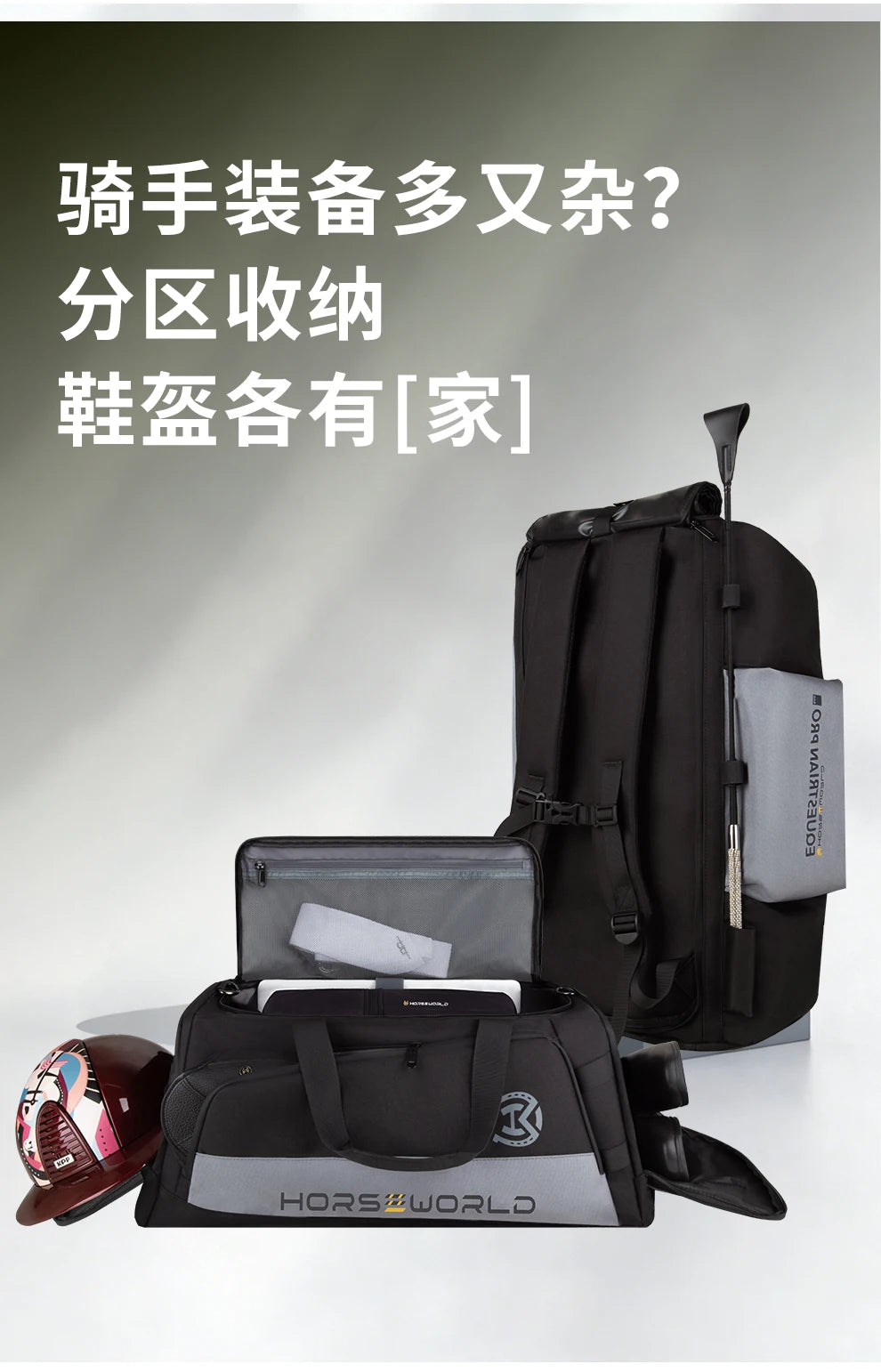 2-in-1 Riding Gear Bag: Convertible Backpack/Crossbody with Individual Pockets for Boots, Helmet & Whip
