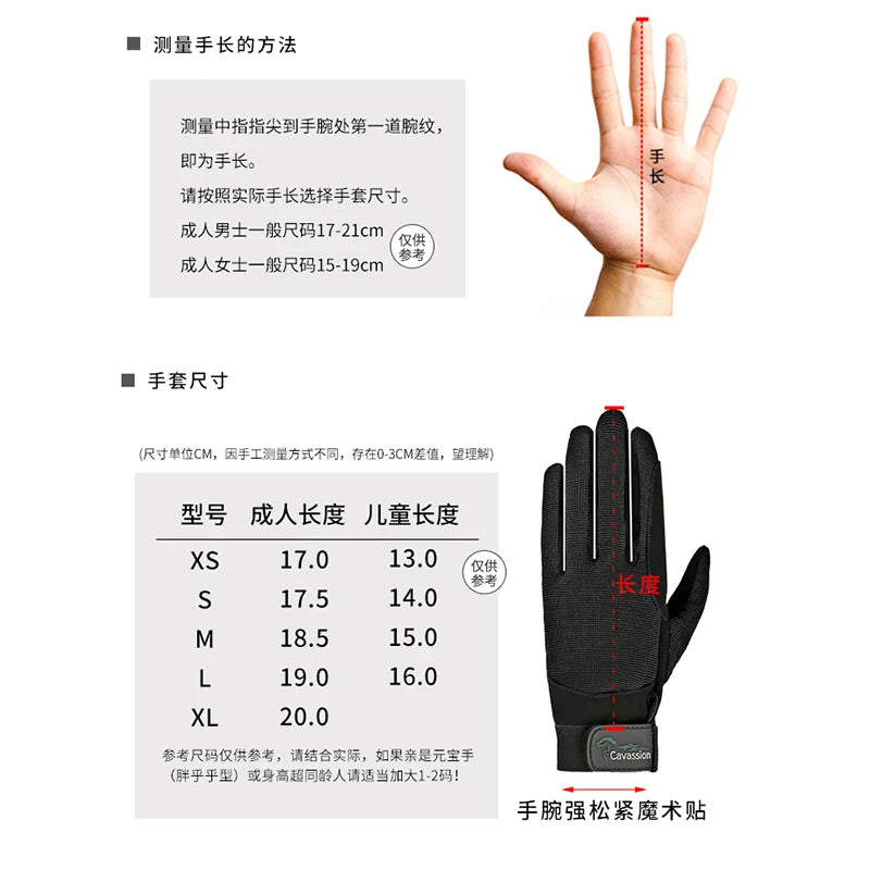 Child Spandex fabric  riding horse  gloves . Ghoddosh