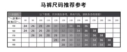 Winter Knitted Half-Leather Equestrian Breeches with Single Zipper  size chart @ ghoddosh.com