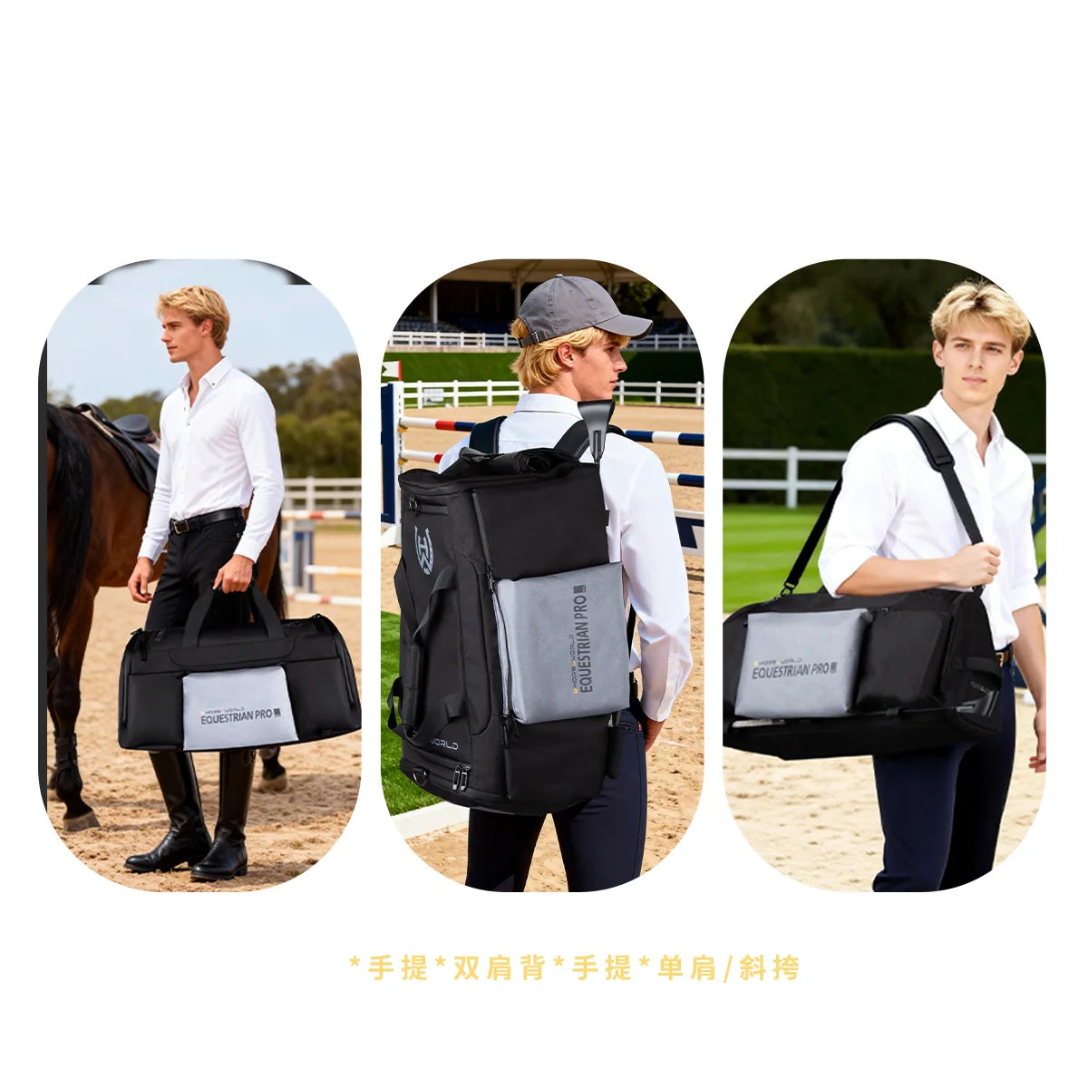2-in-1 Riding Gear Bag: Convertible Backpack/Crossbody with Individual Pockets for Boots, Helmet & Whip