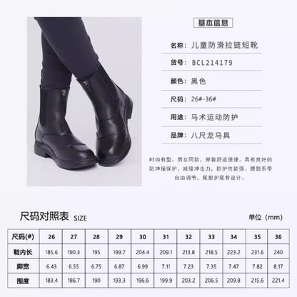Children Equestrian  Boots , Cowhide Horse Riding Short Ankle Boots - Ghoddosh
