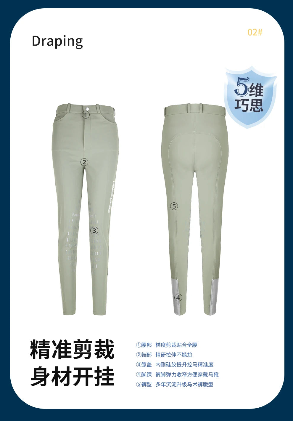 Equestrian Riding Breeches for Women/Men - Horseback Riding Tights with Silicone Knee Patch Grip @ ghoddosh.com