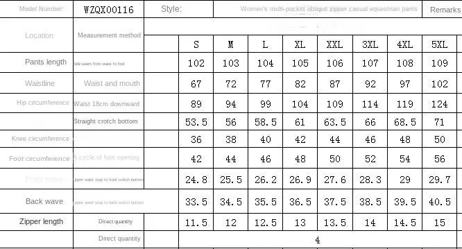 Women's Multi-pocket Diagonal Zipper /  Slimming  Elastic Leisure Equestrian Horse Riding Pant